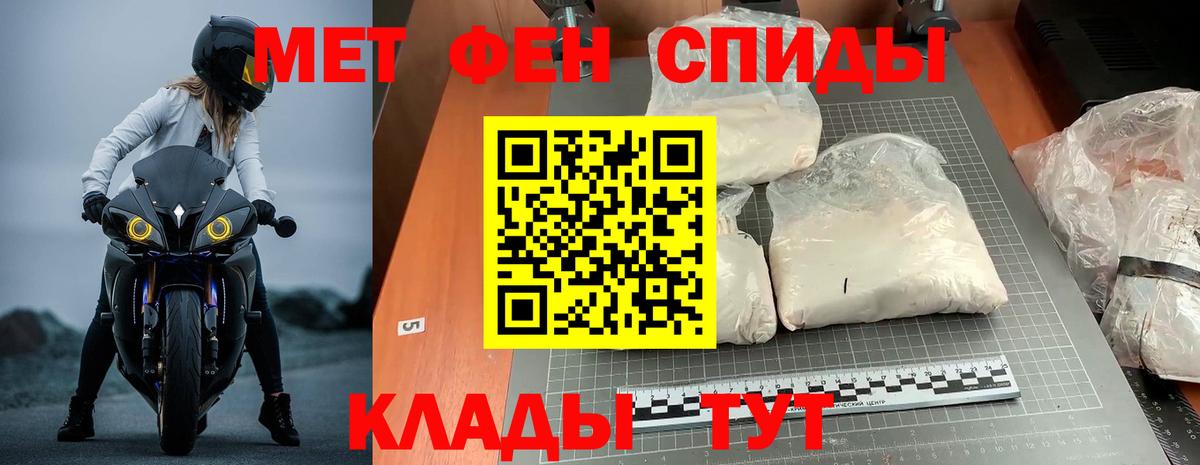 АМФ Premium Александров
