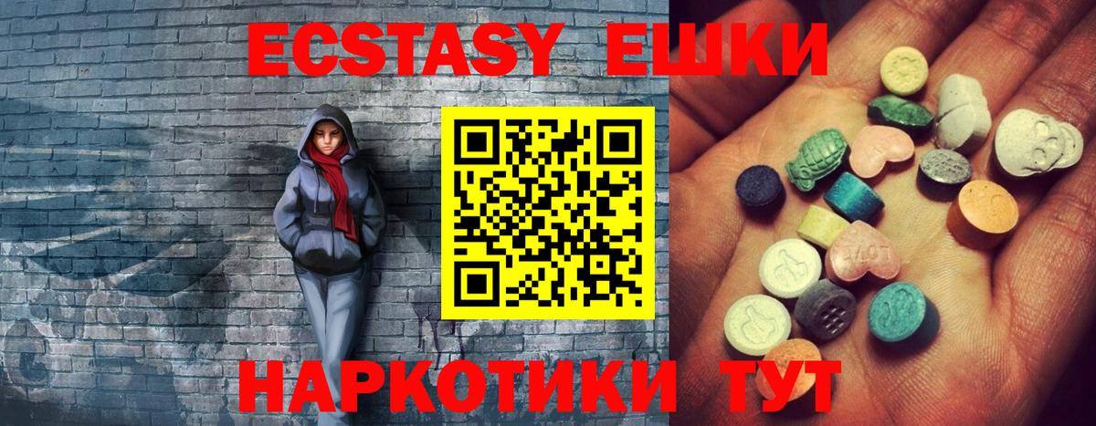 Ecstasy mix Александров