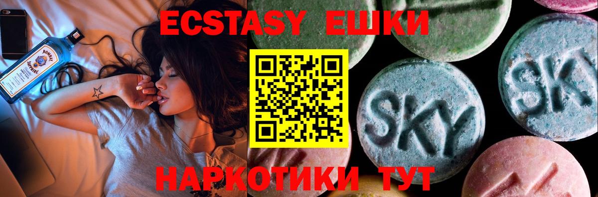 Ecstasy  Экстази Дубай  Вход с VPN  Александров 