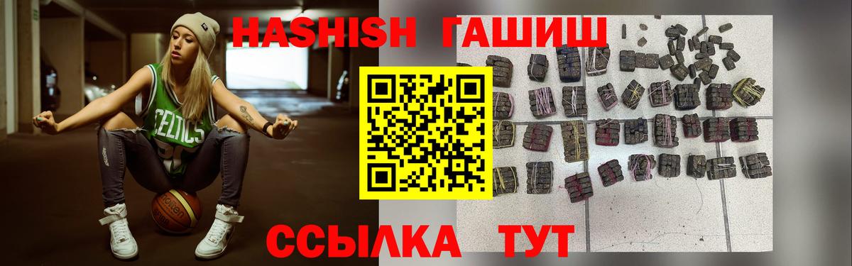 ГАШ Premium Александров