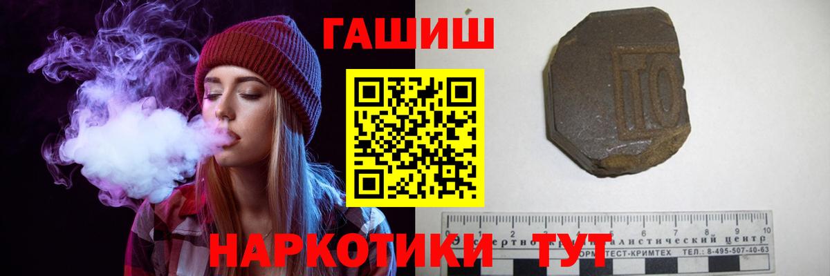 где найти   Вход с VPN  Александров  Гашиш  Гашиш ice o lator  ГАШ AMNESIA HAZE 