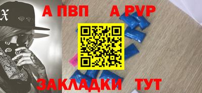 мефедрон Нальчик