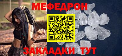 2c-b Наро-Фоминск