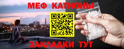 2c-b Наро-Фоминск