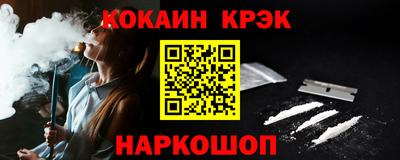 наркотики Нарткала