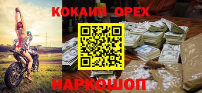2c-b Наро-Фоминск