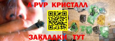 2c-b Наро-Фоминск