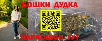 мефедрон Нальчик