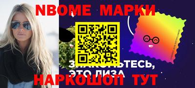 наркотики Нарткала