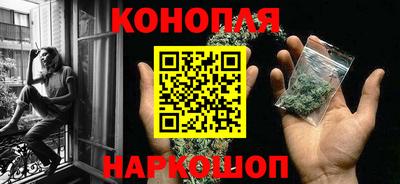 2c-b Наро-Фоминск