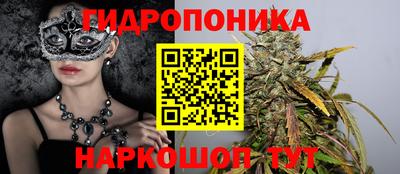 2c-b Наро-Фоминск