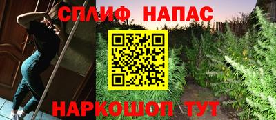 наркотики Нарткала