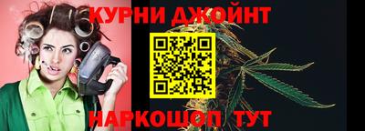2c-b Наро-Фоминск