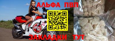 мефедрон Нальчик