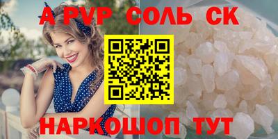 наркотики Нарткала