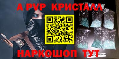 2c-b Наро-Фоминск