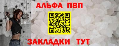 наркотики Нарткала