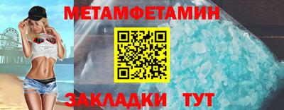мефедрон Нальчик