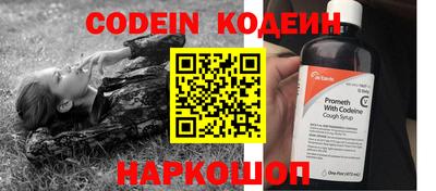 2c-b Наро-Фоминск