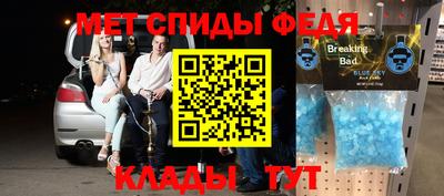 2c-b Наро-Фоминск