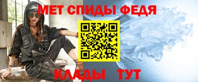мефедрон Нальчик