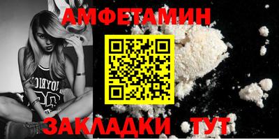 мефедрон Нальчик
