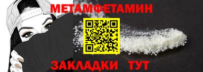 2c-b Наро-Фоминск