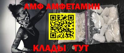 2c-b Наро-Фоминск