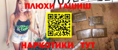 мефедрон Нальчик
