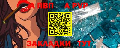 2c-b Наро-Фоминск