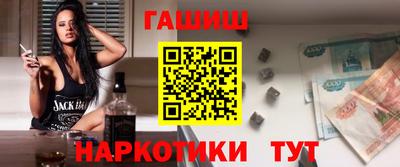 мефедрон Нальчик