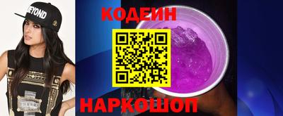2c-b Наро-Фоминск