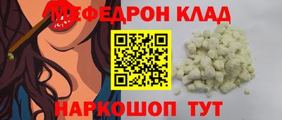 наркотики Нарткала