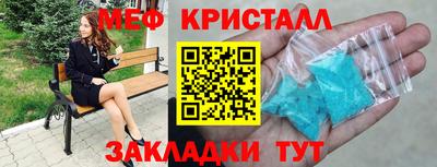 мефедрон Нальчик
