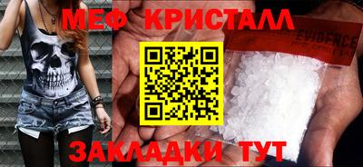 2c-b Наро-Фоминск