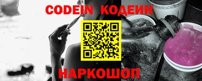 мефедрон Нальчик
