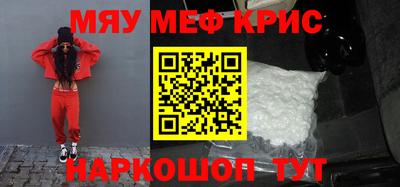 2c-b Наро-Фоминск