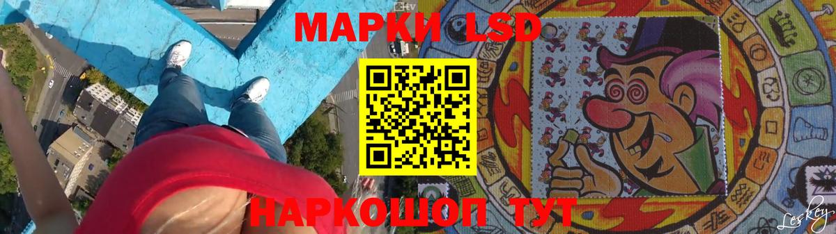 Александров  LSD-25 экстази  Вход с VPN  LSD-25 экстази кислота 