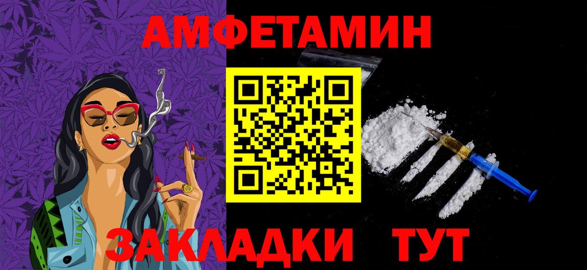 Первитин мет Александров