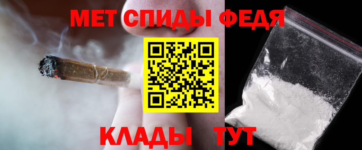 Александров  Первитин  Вход с VPN  МЕТАМФЕТАМИН Декстрометамфетамин 99.9% 