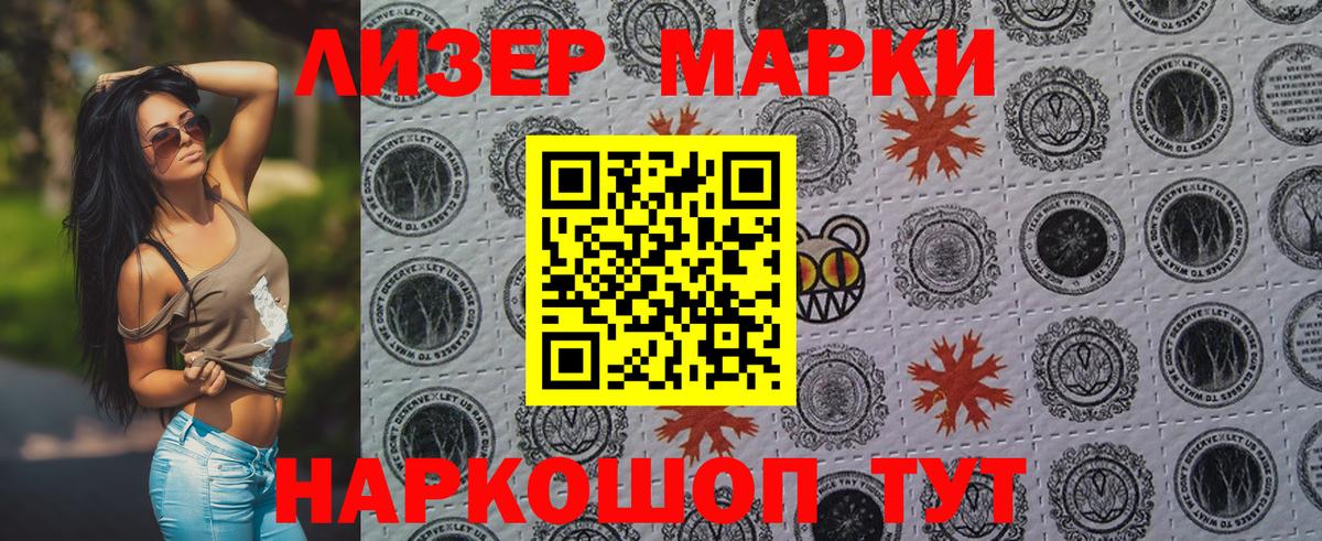 Наркотические марки 1,5мг  Наркотические марки 1,5мг  Наркотические марки  магазин    Александров  Вход с VPN 