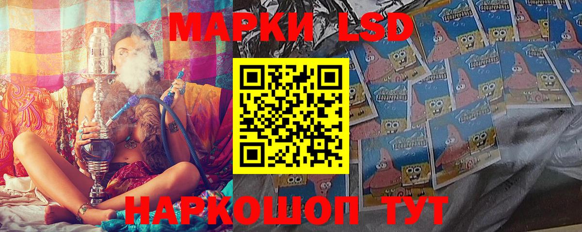 Марки 25I-NBOMe 1,8мг Александров