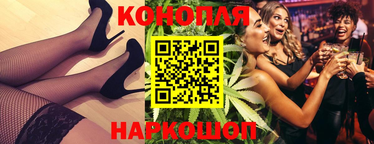 Конопля SATIVA & INDICA  МАРИХУАНА конопля  Александров  Марихуана семена  Вход с VPN  Марихуана семена 